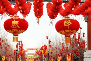 Public Holidays in China